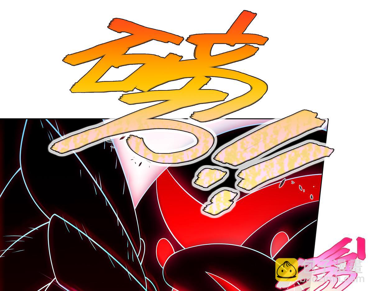 🍘我家大师兄脑子有坑 第492坑 脱出！！ 第20页