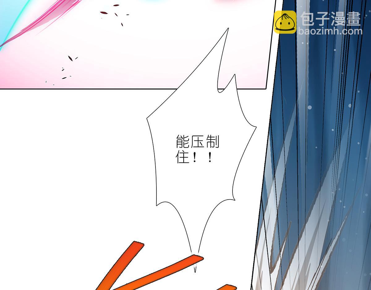 🍘我家大师兄脑子有坑 第492坑 脱出！！ 第22页