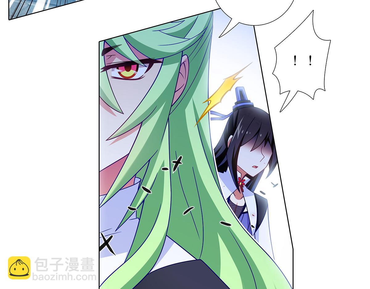 🍘我家大师兄脑子有坑 第492坑 脱出！！ 第25页