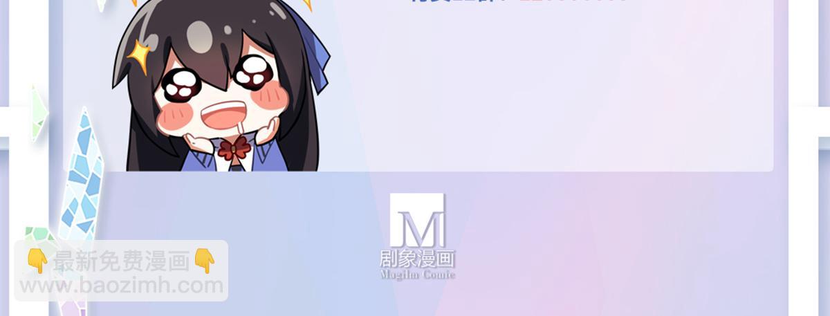 🍘我家大师兄脑子有坑 第492坑 脱出！！ 第34页