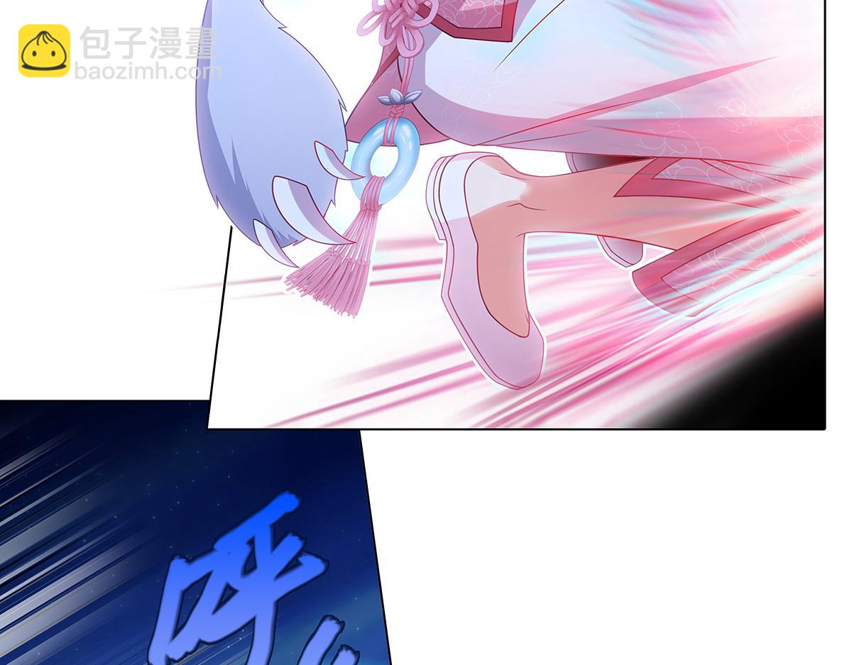 🍘我家大师兄脑子有坑 第492坑 脱出！！ 第4页