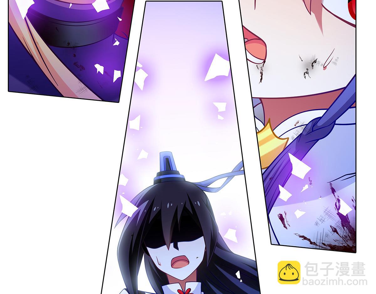🍘我家大师兄脑子有坑 第492坑 脱出！！ 第8页