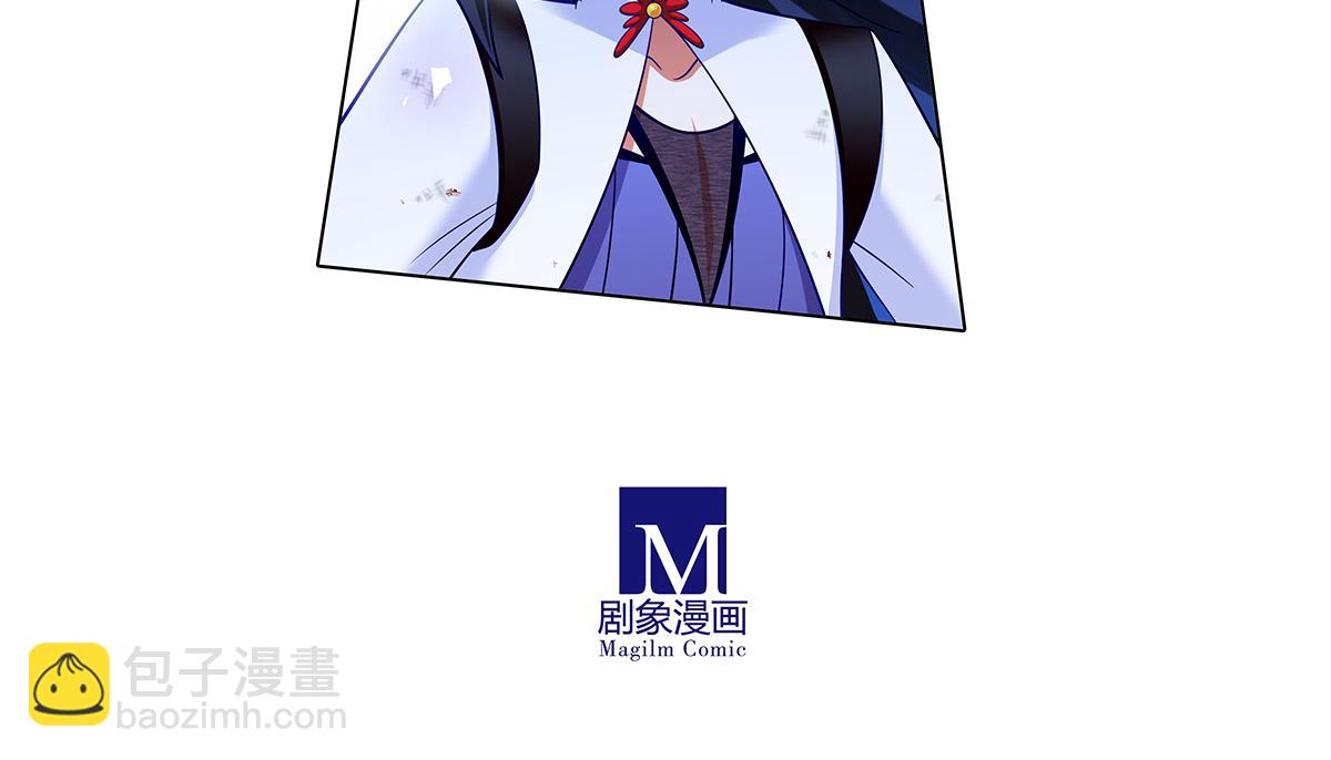 🍘我家大师兄脑子有坑 第492坑 脱出！！ 第9页