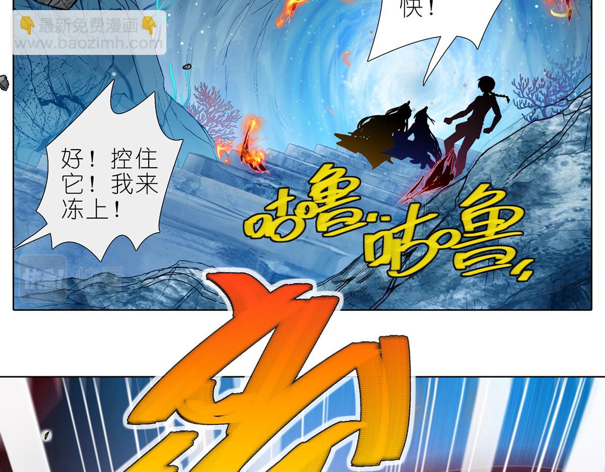 🍘我家大师兄脑子有坑 第494坑 显而易见的答案 第15页