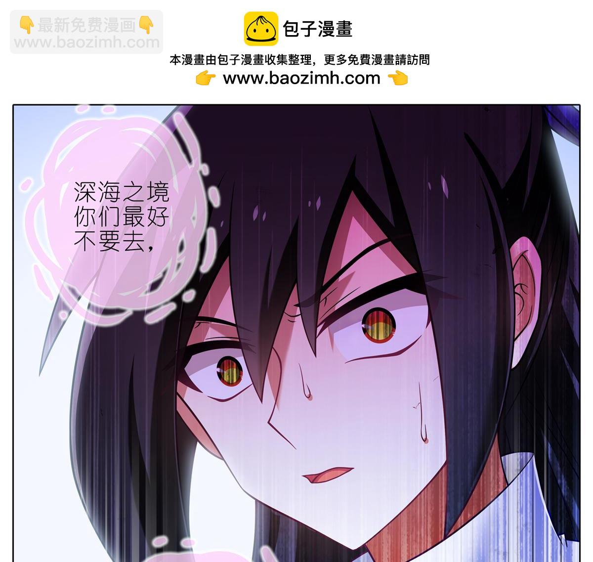 🍘我家大师兄脑子有坑 第494坑 显而易见的答案 第2页