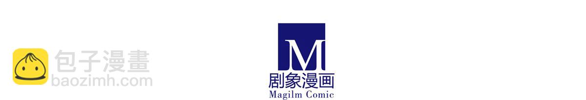 🍘我家大师兄脑子有坑 第494坑 显而易见的答案 第20页