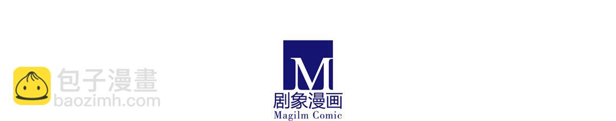 🍘我家大师兄脑子有坑 第494坑 显而易见的答案 第29页