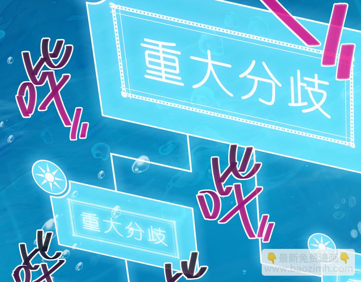🍘我家大师兄脑子有坑 第498坑  失控 第13页