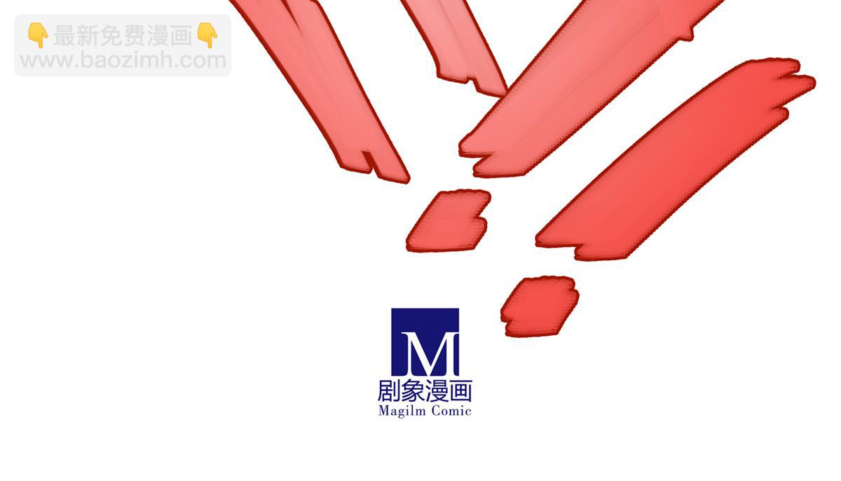 🍘我家大师兄脑子有坑 第498坑  失控 第18页
