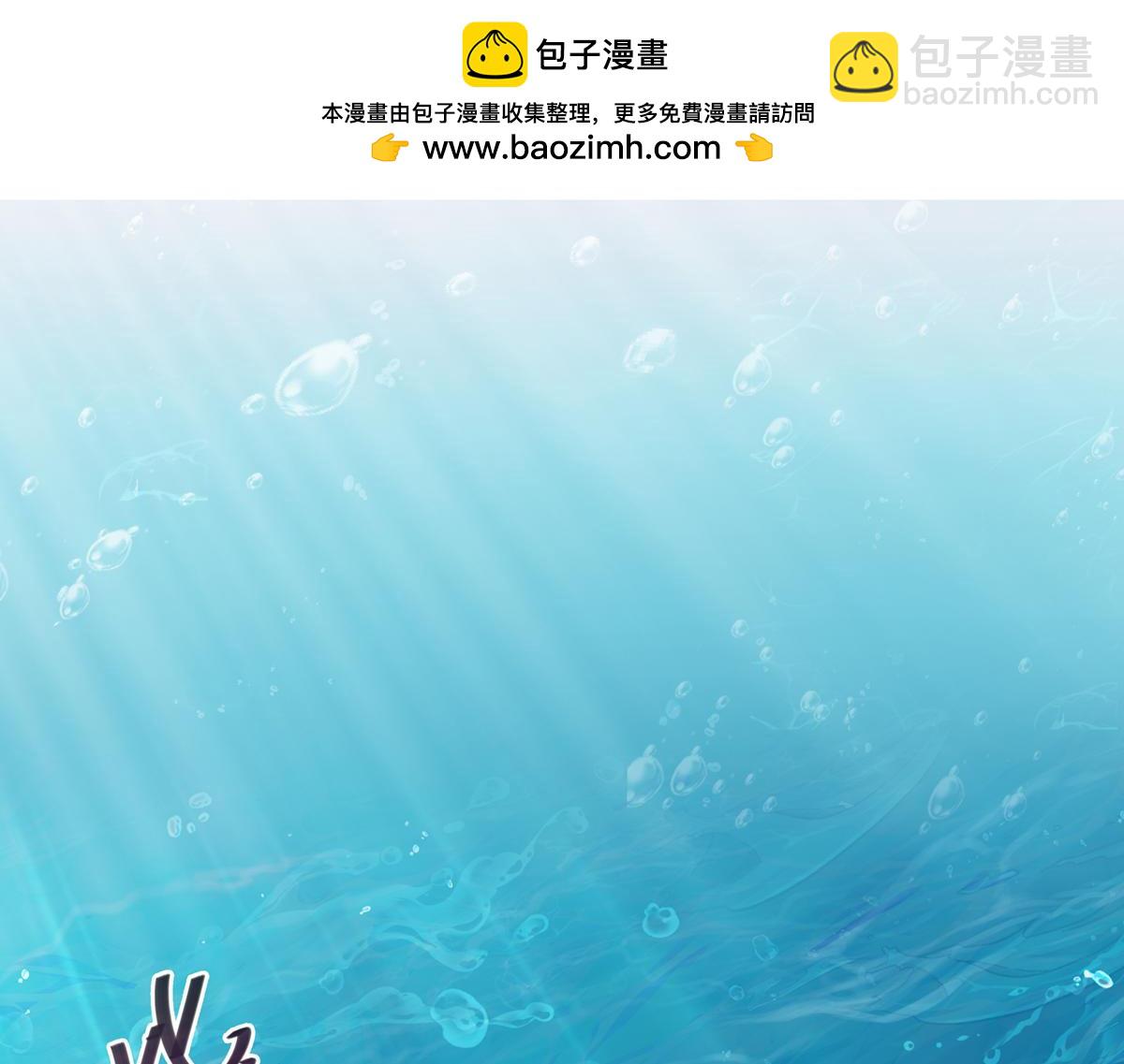 🍘我家大师兄脑子有坑 第498坑  失控 第2页
