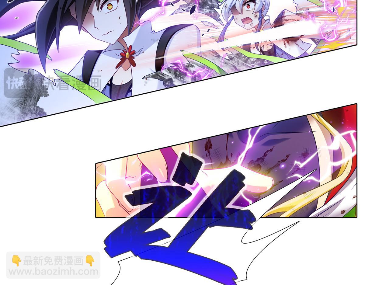 🍘我家大师兄脑子有坑 第498坑  失控 第33页