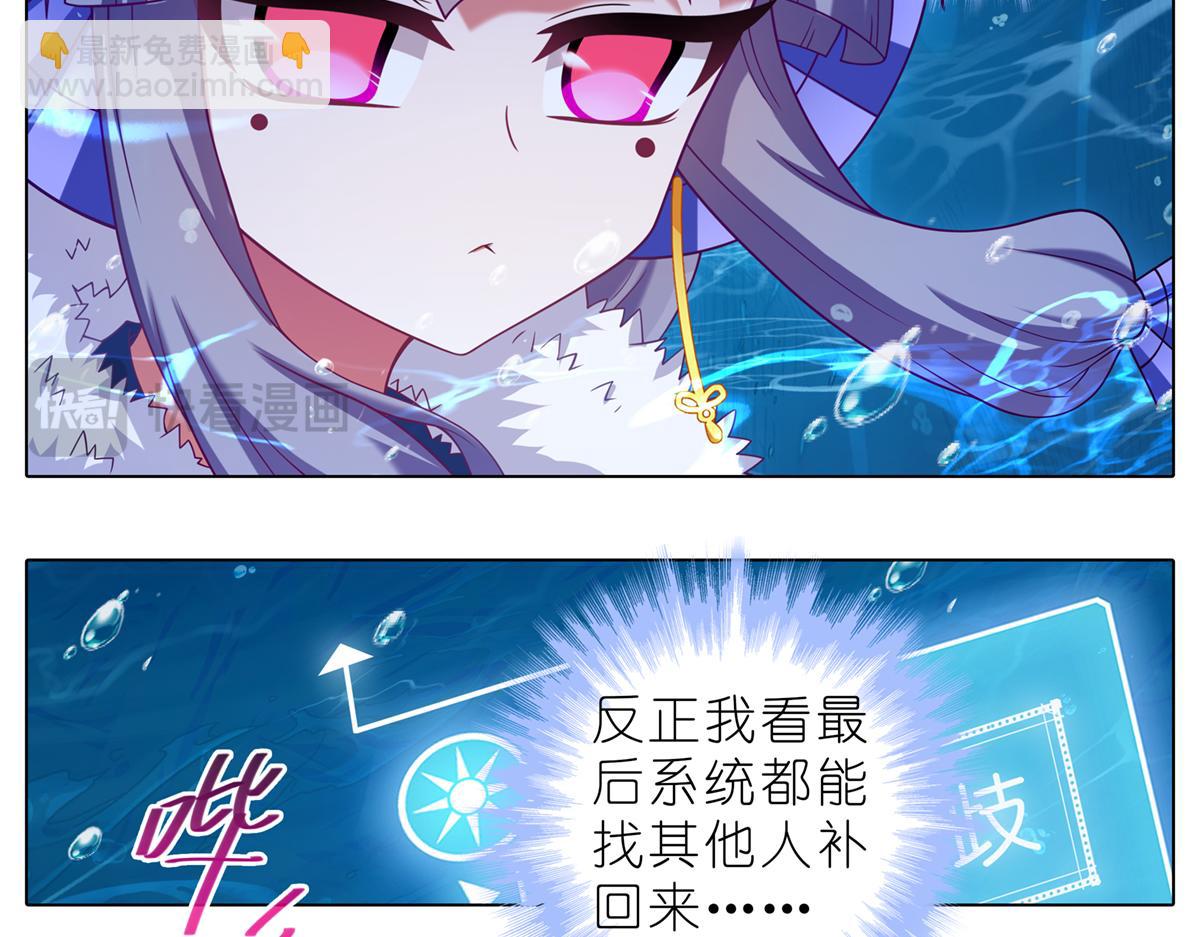 🍘我家大师兄脑子有坑 第498坑  失控 第7页