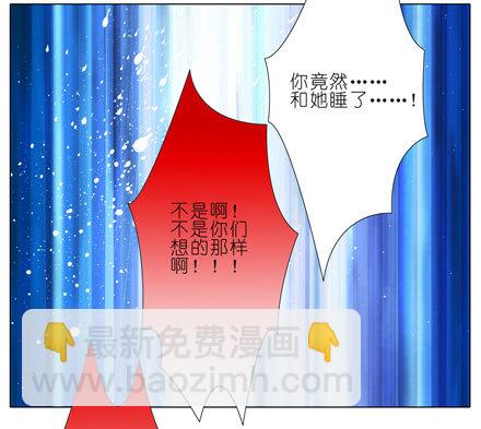 🍘我家大师兄脑子有坑 第41坑 陪睡 第11页