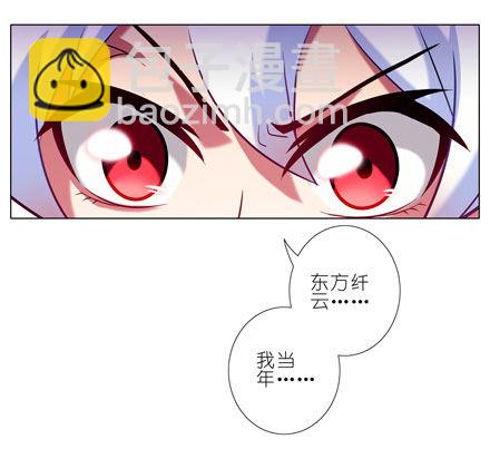 🍘我家大师兄脑子有坑 第41坑 陪睡 第9页