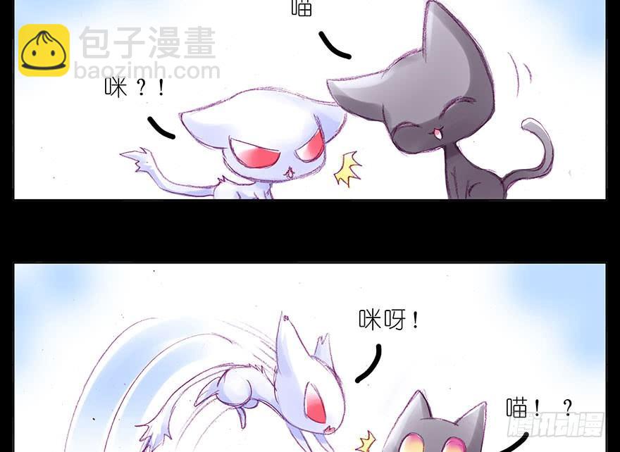 🍘我家大师兄脑子有坑 番外：忽然养只猫 八 第3页