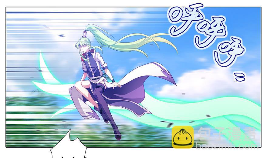 🍘我家大师兄脑子有坑 392果然“走boss线的是他” 第13页
