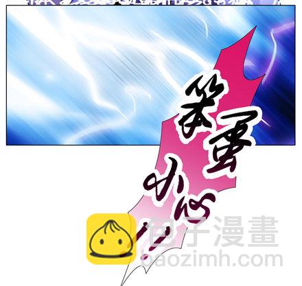 🍘我家大师兄脑子有坑 第43坑 是错觉？ 第12页