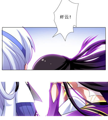 🍘我家大师兄脑子有坑 第43坑 是错觉？ 第21页