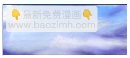 🍘我家大师兄脑子有坑 第43坑 是错觉？ 第22页
