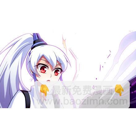 🍘我家大师兄脑子有坑 第43坑 是错觉？ 第27页