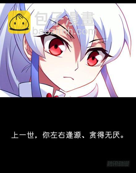 🍘我家大师兄脑子有坑 第43坑 是错觉？ 第3页