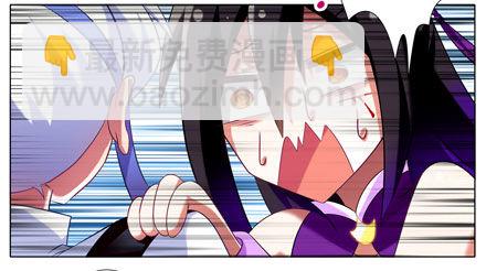 🍘我家大师兄脑子有坑 第43坑 是错觉？ 第32页