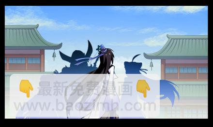 🍘我家大师兄脑子有坑 第43坑 是错觉？ 第4页