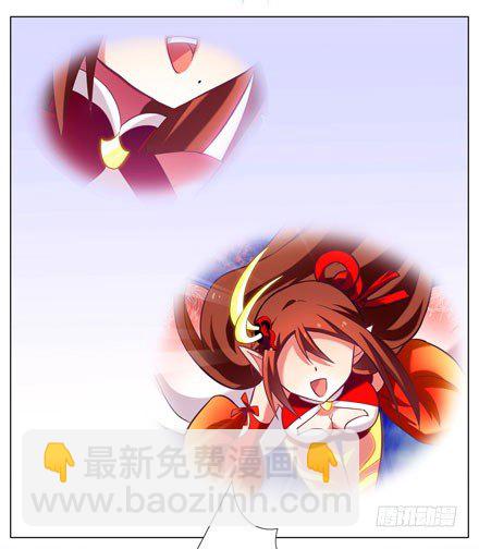 🍘我家大师兄脑子有坑 第43坑 是错觉？ 第40页