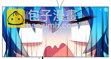 🍘我家大师兄脑子有坑 第43坑 是错觉？ 第42页