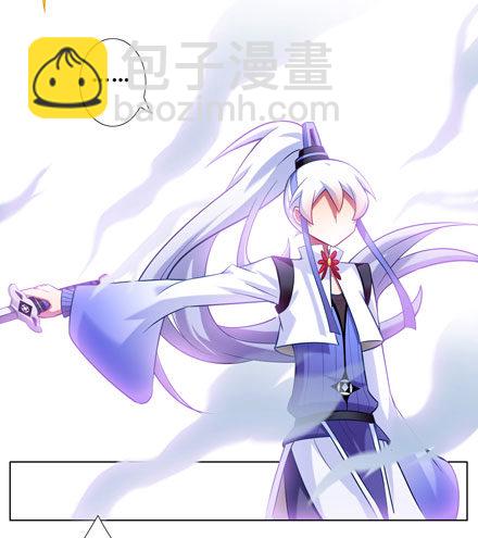 🍘我家大师兄脑子有坑 第45坑 为什么连你都一起跟着叫 第11页