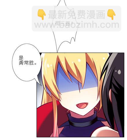 🍘我家大师兄脑子有坑 第45坑 为什么连你都一起跟着叫 第6页