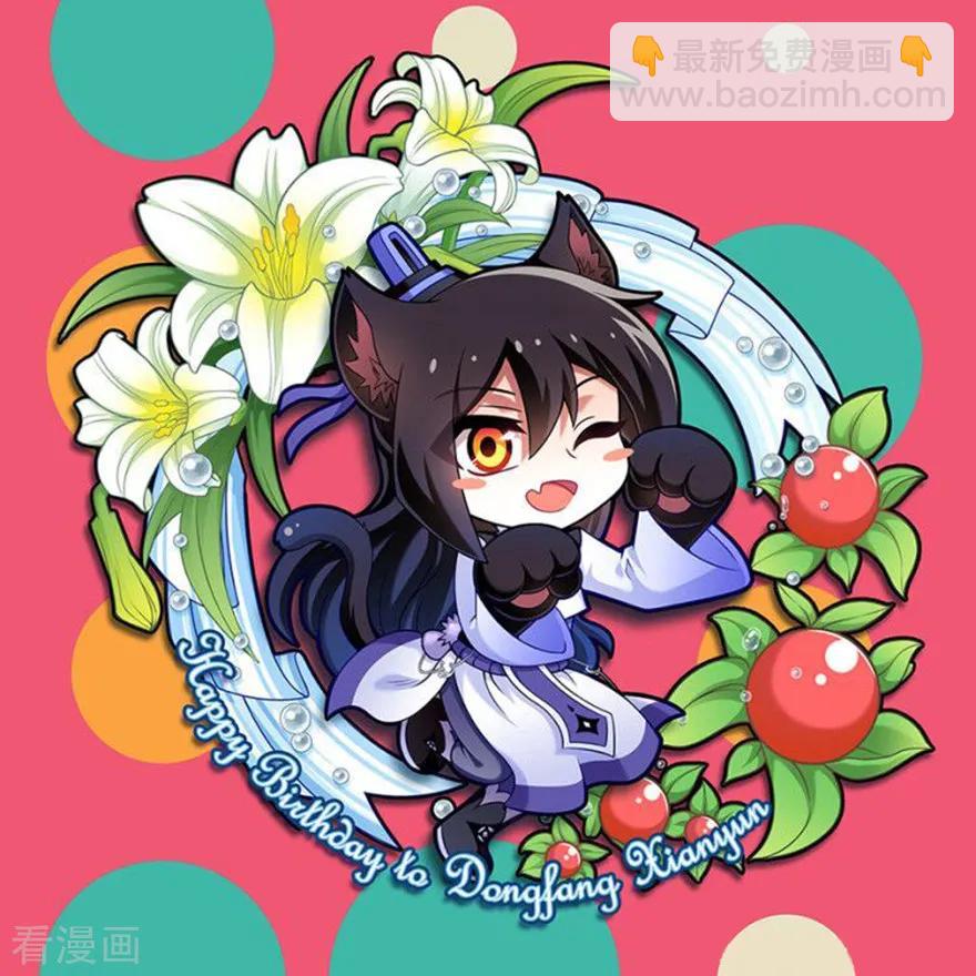 🍘我家大师兄脑子有坑 第417坑 天道的干扰 第15页
