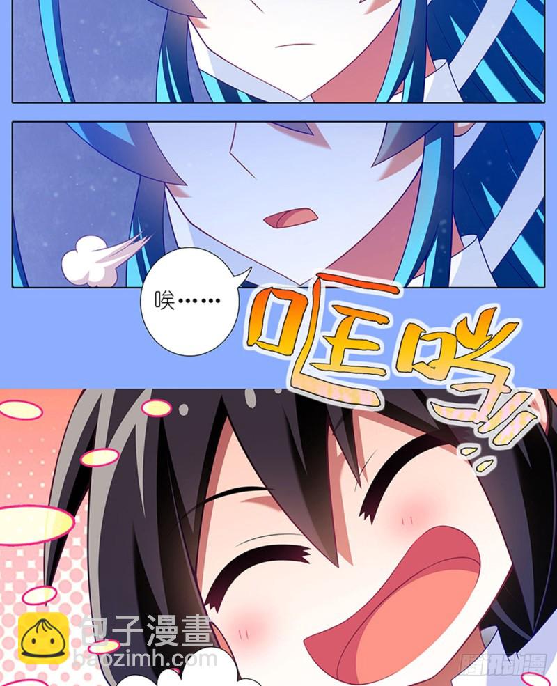 🍘我家大师兄脑子有坑 第425坑 中秋快乐！ 第4页