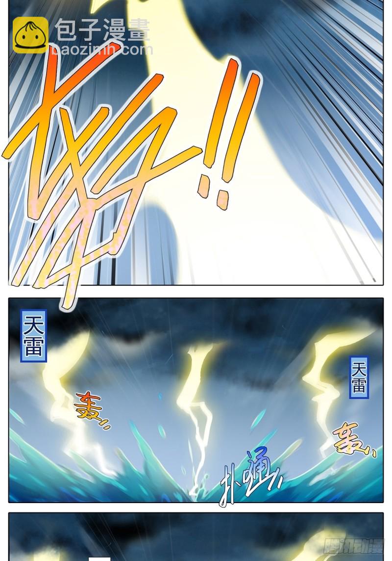 🍘我家大师兄脑子有坑 第433坑伤害性不大侮辱性极强 第2页
