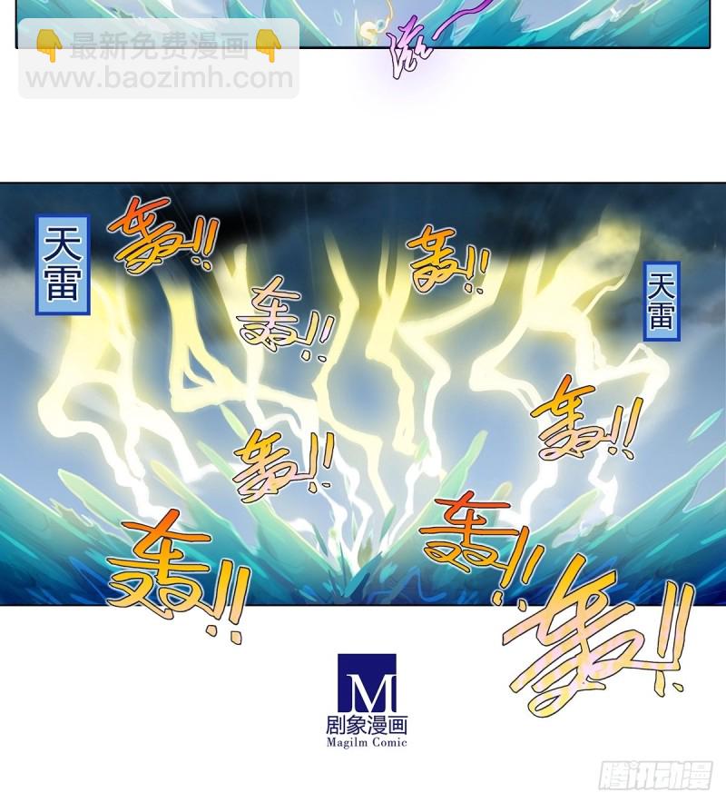 🍘我家大师兄脑子有坑 第433坑伤害性不大侮辱性极强 第5页