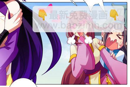 🍘我家大师兄脑子有坑 第49坑 撞到角了 第13页