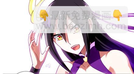 🍘我家大师兄脑子有坑 第49坑 撞到角了 第2页