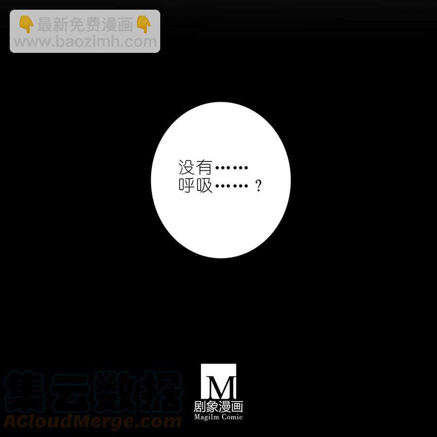 🍘我家大师兄脑子有坑 第452坑 主菜上桌 第11页