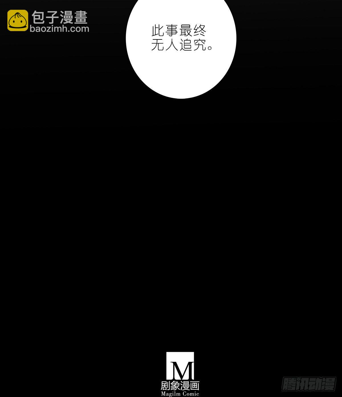 🍘我家大师兄脑子有坑 第454坑 回到正轨?（上） 第14页