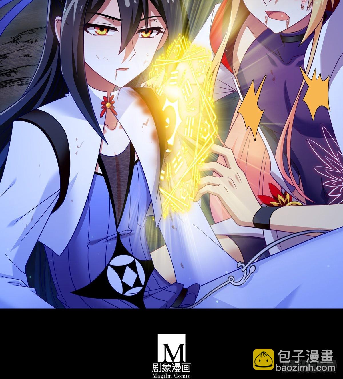 🍘我家大师兄脑子有坑 第464坑 七夕特别坑 第15页