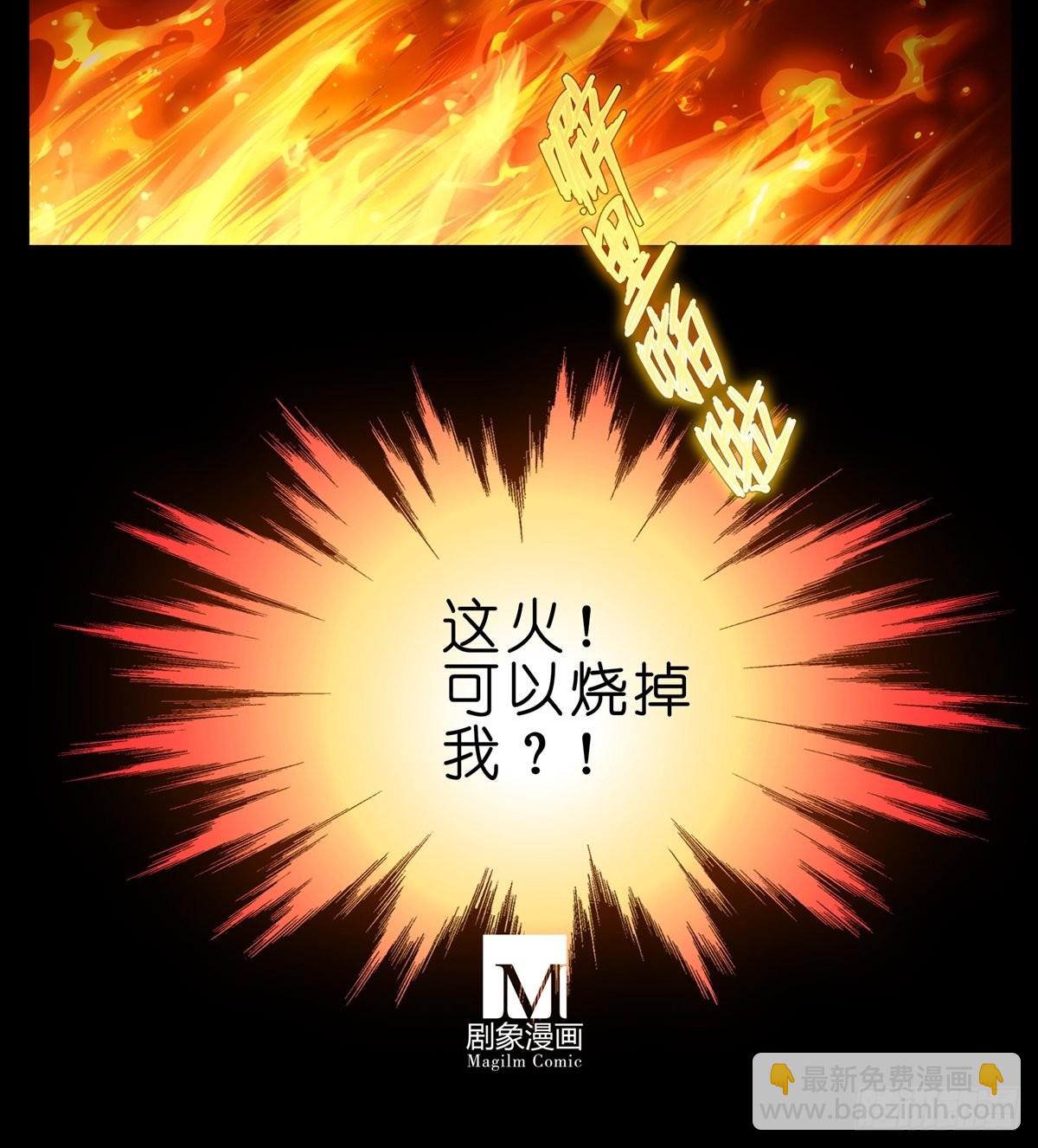 🍘我家大师兄脑子有坑 第464坑 七夕特别坑 第5页