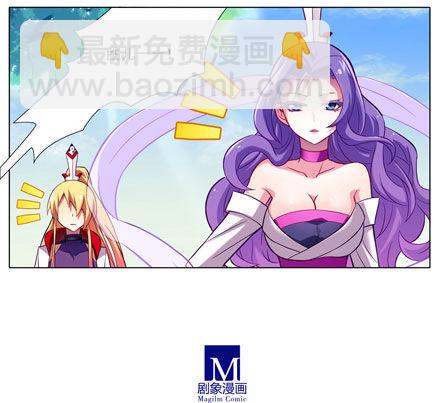 🍘我家大师兄脑子有坑 第51坑 陆氏弗拉格综合症 第10页