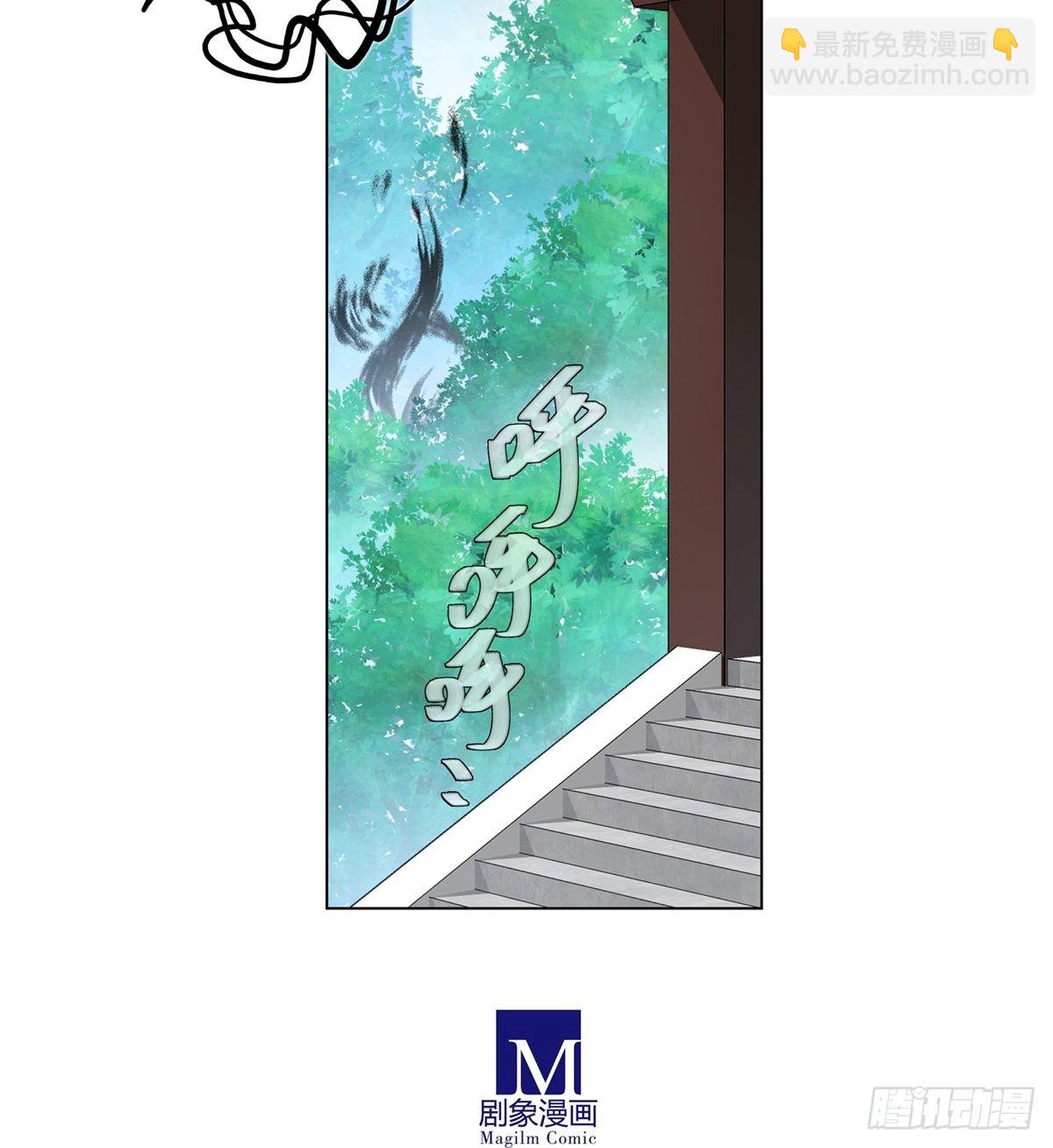 🍘我家大师兄脑子有坑 第470坑 一步步接近的真相 第6页