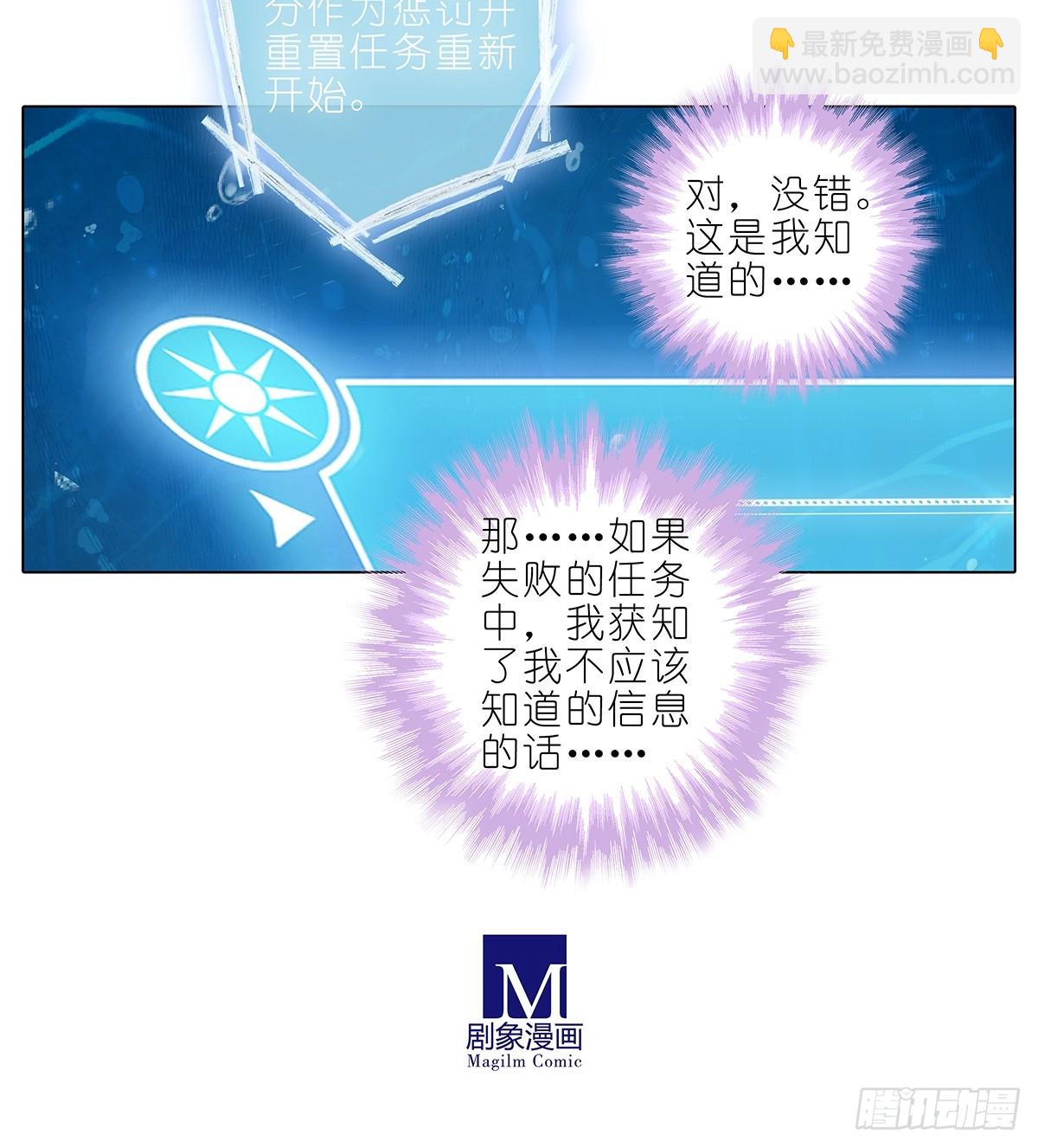 🍘我家大师兄脑子有坑 第480坑 没有权限 第16页