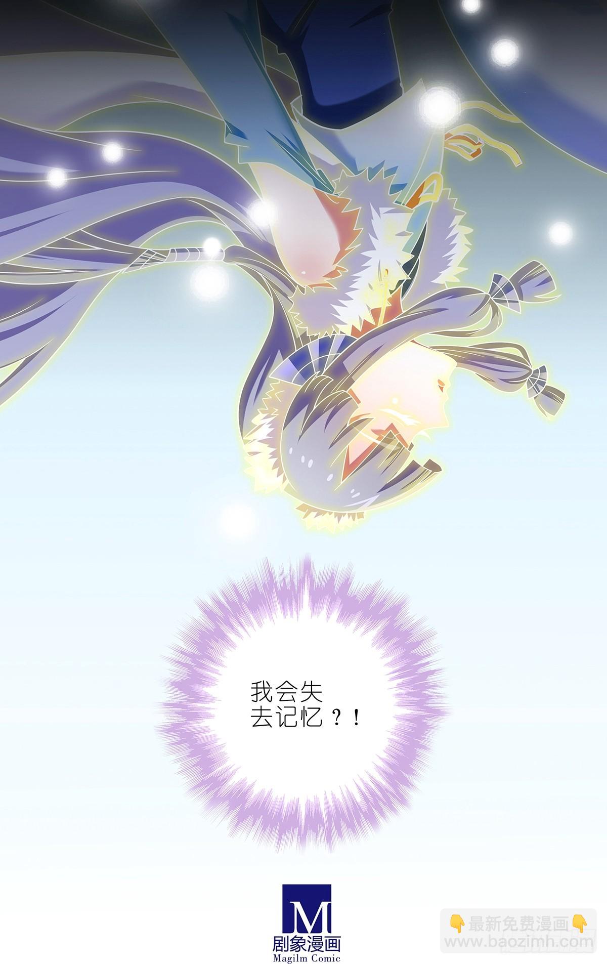 🍘我家大师兄脑子有坑 第480坑 没有权限 第19页