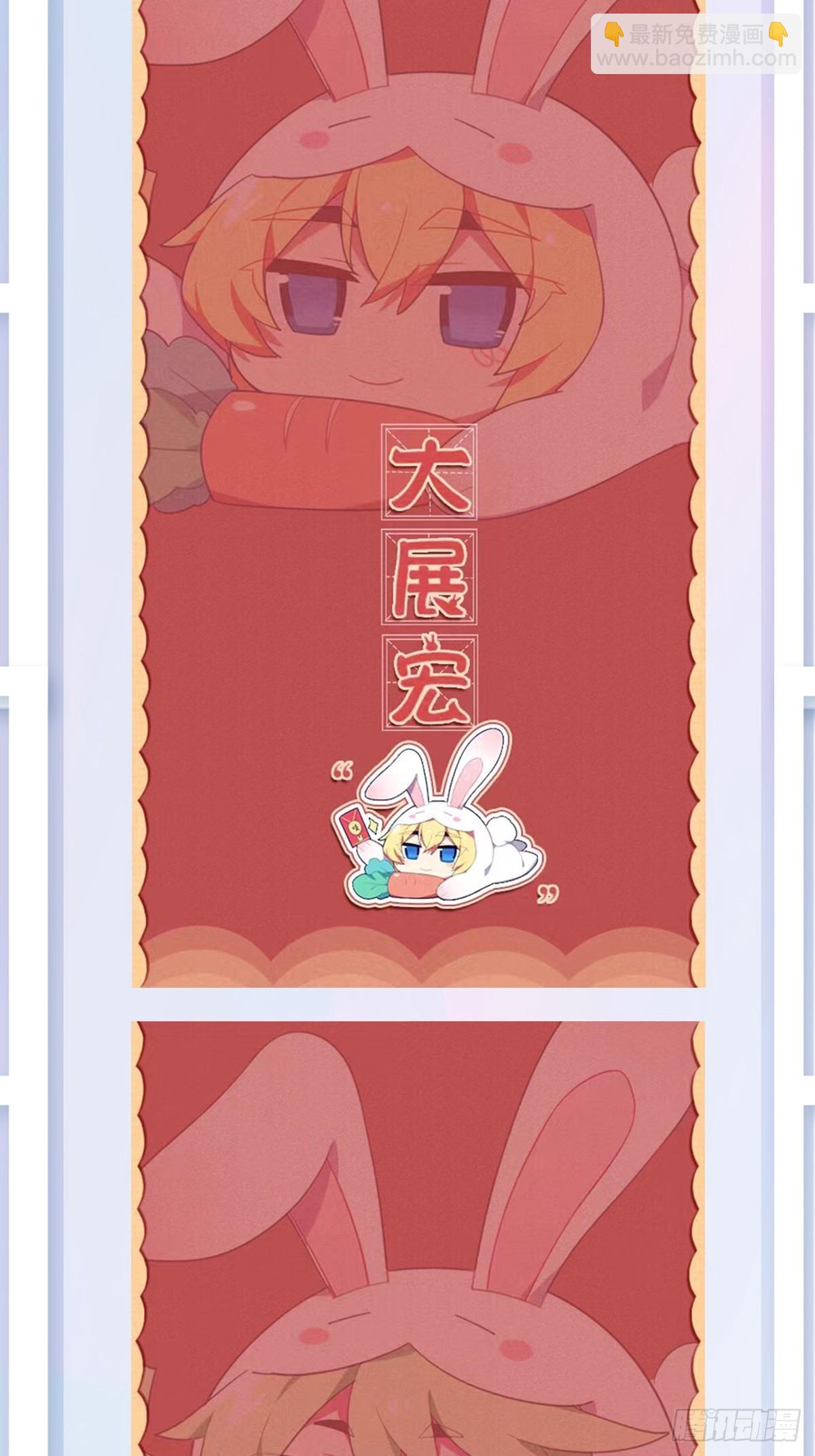 🍘我家大师兄脑子有坑 第480坑 没有权限 第24页