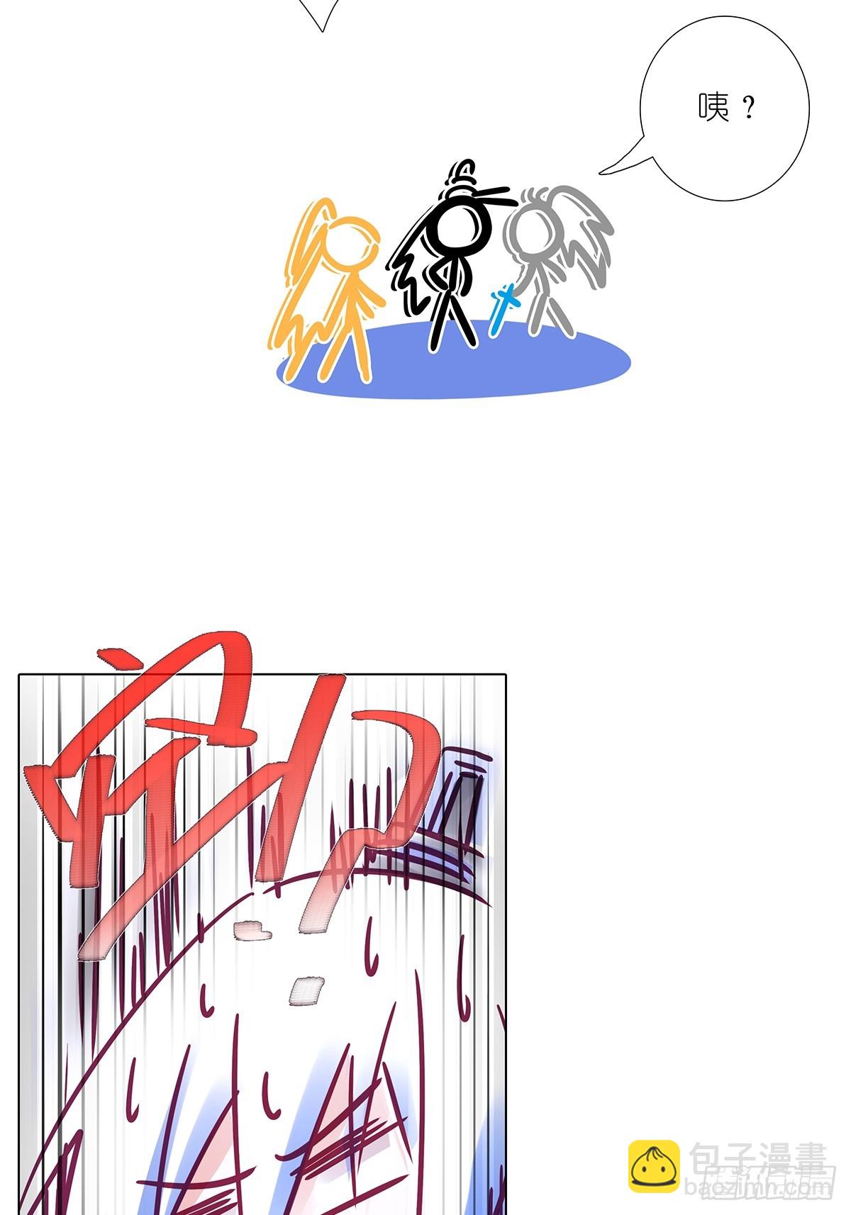 🍘我家大师兄脑子有坑 第484坑 打BOSS没掉道具 第11页