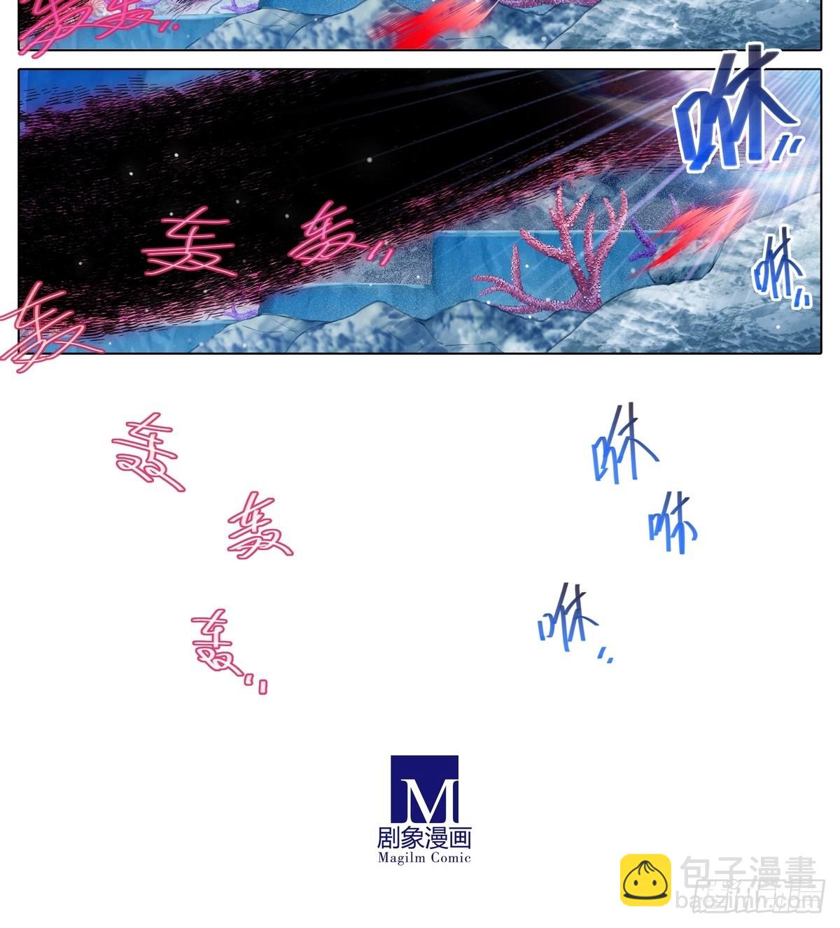 🍘我家大师兄脑子有坑 第488坑 脱出① 第5页