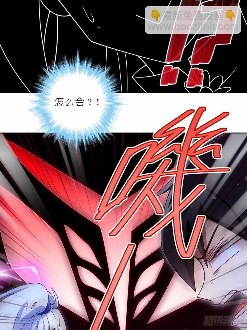 🍘我家大师兄脑子有坑 第490坑 脱出③ 第18页