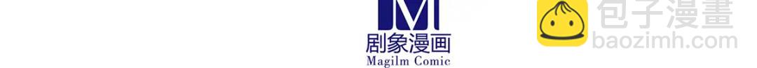 🍘我家大师兄脑子有坑 第501坑 无礼之徒 第10页